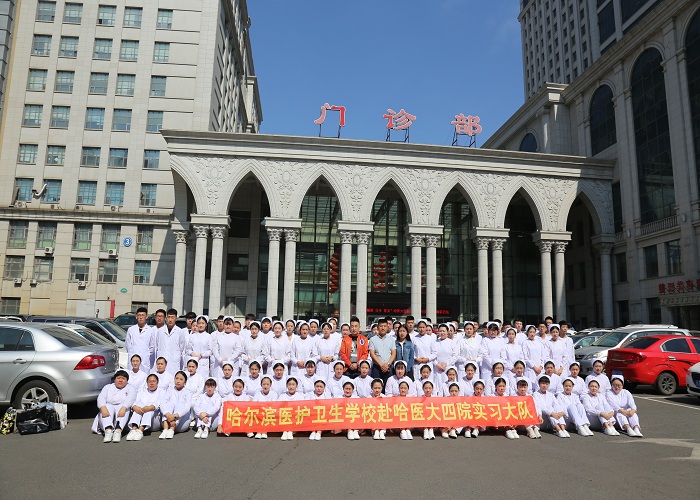 我校毕业生参加第二届黑龙江男护士职业发展论