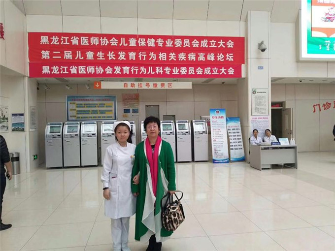 我校就业办领导去黑龙江省医院慰问回访了15级护